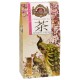 BASILUR Chinese Green Tea - Chińska zielona herbata z dodatkiem jaśminu 100 g